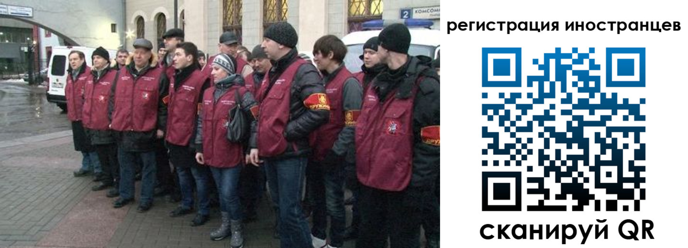 где прописаться в Волгодонске