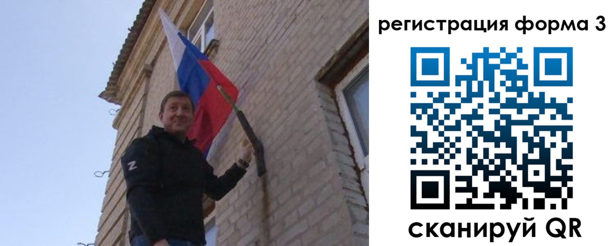 прописка 2025 в Волгодонске