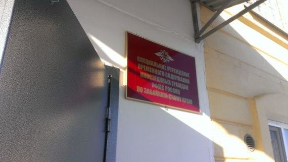прописка в Волгодонске