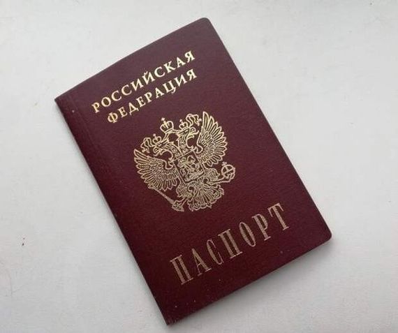 прописка в Волгодонске